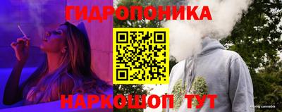 гидра Бузулук