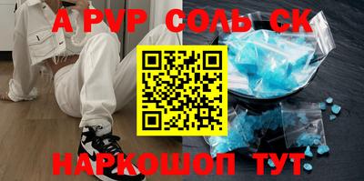 гашиш Донской