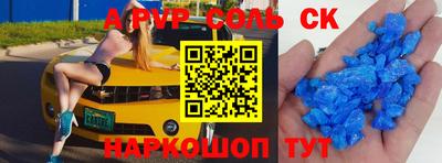гашиш Донской