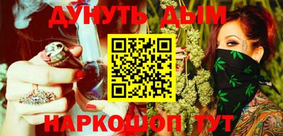 гашиш Донской
