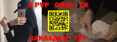 гидра Бузулук