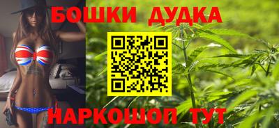 мяу мяу мука Будённовск