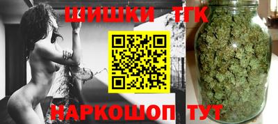 гидра Бузулук