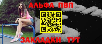 гидропоника Абакан