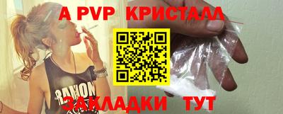 экстази Донецк