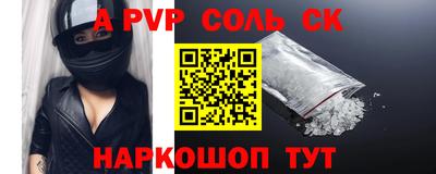 экстази Донецк