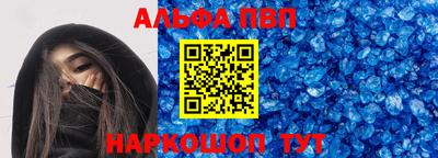 меф VHQ Бугуруслан