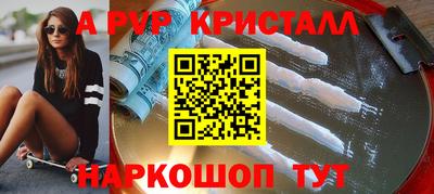 гидра Бузулук