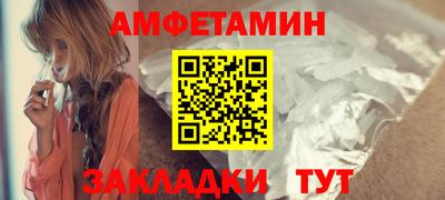 мяу мяу мука Будённовск