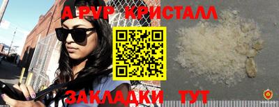 мяу мяу мука Будённовск