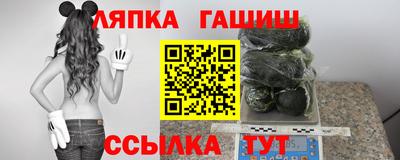 меф VHQ Бугуруслан