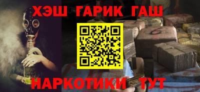 меф VHQ Бугуруслан