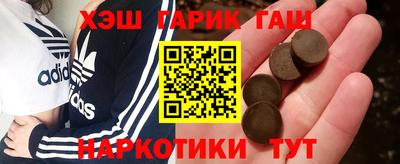 экстази Донецк