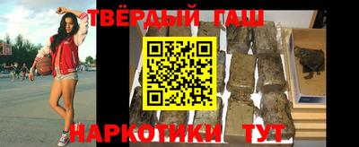 гашиш Донской