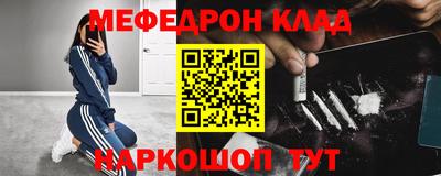 экстази Донецк