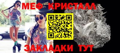 мяу мяу мука Будённовск