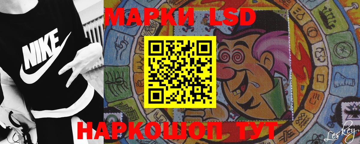 LSD-25 экстази кислота Ирбит