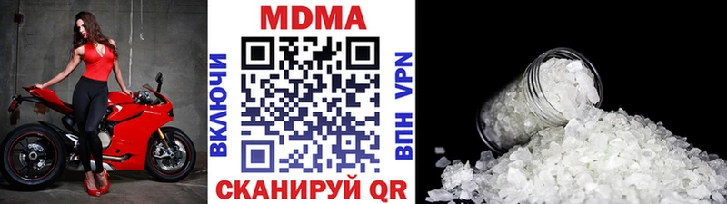 это наркотические препараты  Ирбит  MDMA VHQ 