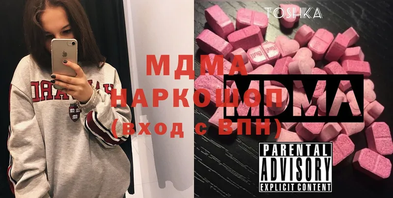 сколько стоит  Ирбит  MDMA VHQ 