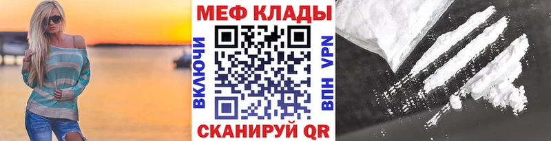 МЕФ VHQ  хочу   hydra ТОР  Ирбит 