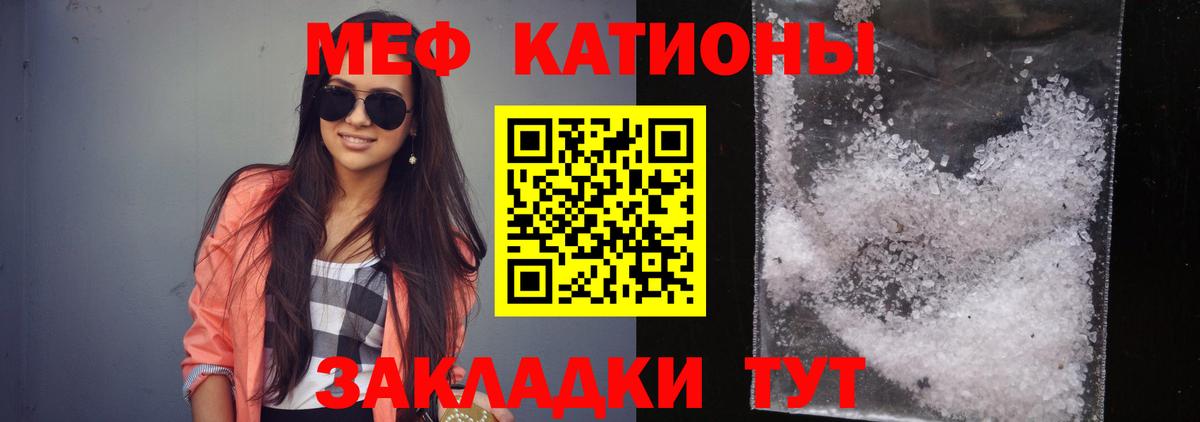 МЕФ мука Ирбит