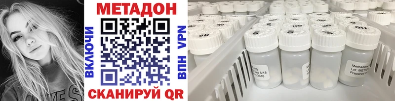 наркотики  Ирбит  МЕТАДОН белоснежный 