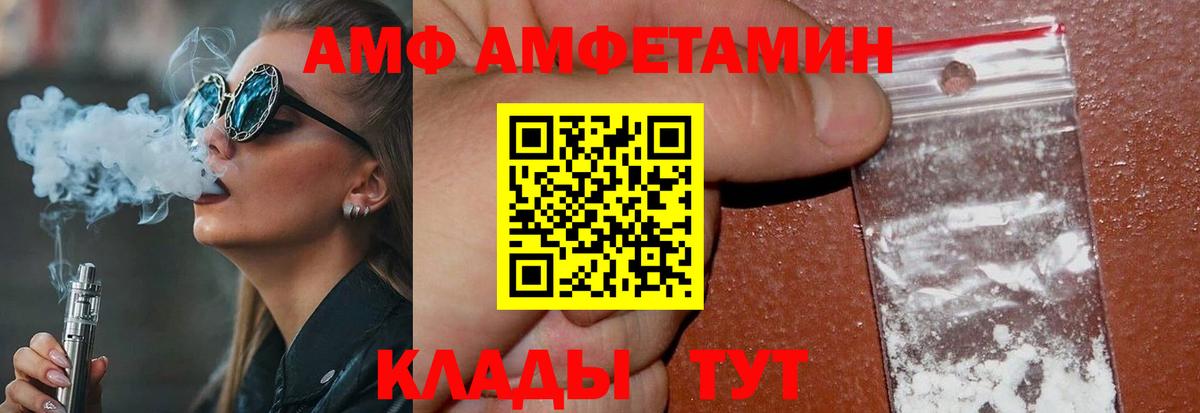 Первитин мет  Вход с VPN  Ирбит 