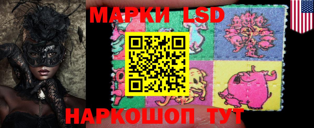 Марки NBOMe 1,8мг Ирбит