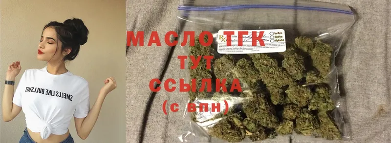 Дистиллят ТГК Wax  Ирбит 