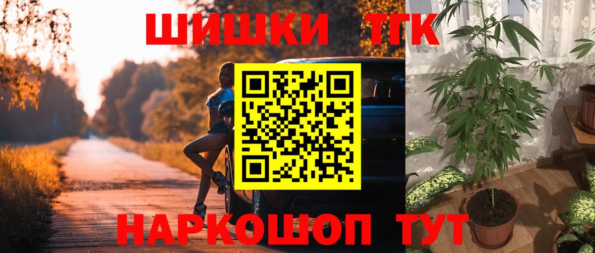 МАРИХУАНА сатива Ирбит