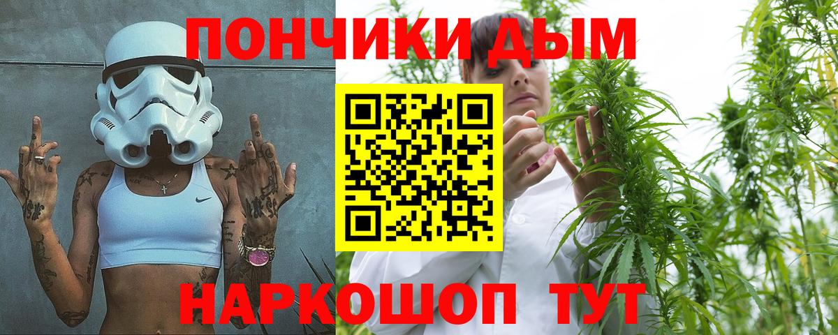 Шишки марихуана SATIVA & INDICA  Ирбит  Канабис индика  Бошки марихуана AK-47 